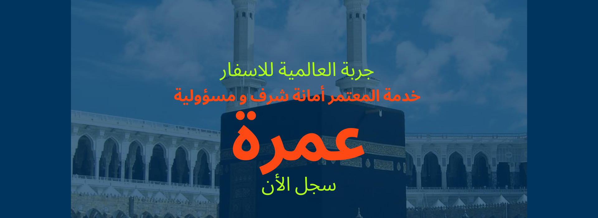 <p>agence de voyages Djerba Houmt souk</p>
